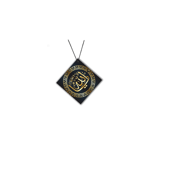 ShopTwiz Allah Peace and Harmony Car Hanging Decorative