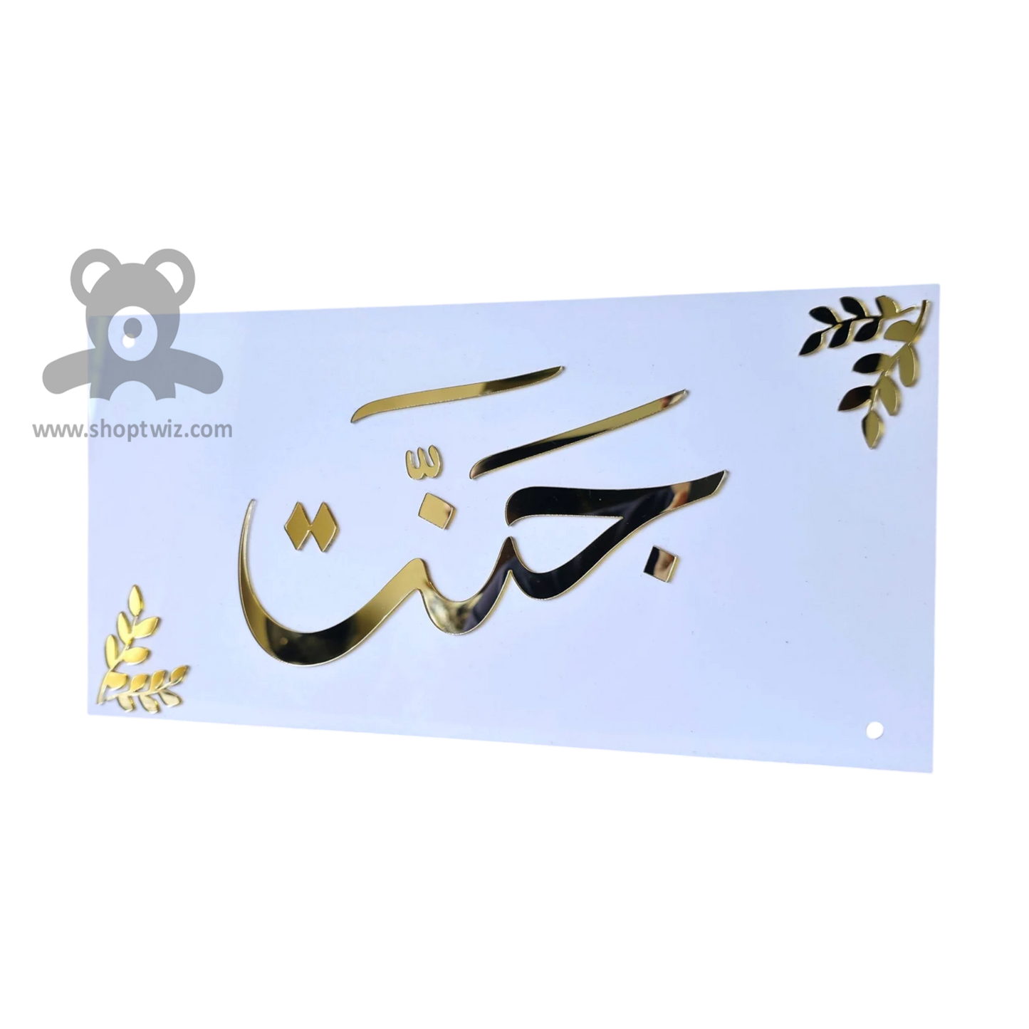 ShopTwiz Rectangle White Golden Letter And Design Name Plate for House and Office