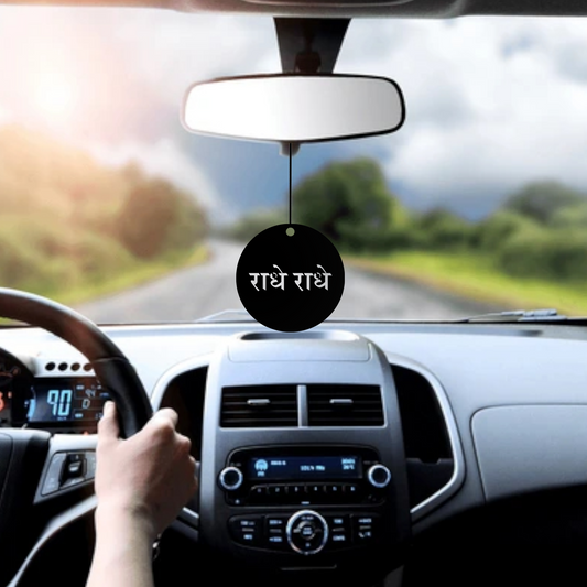 ShopTwiz Radhe Radhe Spiritual Love Car Hanging Decorative