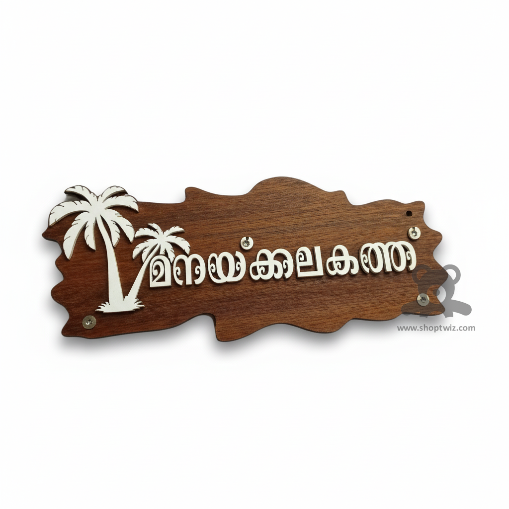 ShopTwiz Rectangle Wood White Acrylic Tree And Letter Name Plate for House and Office