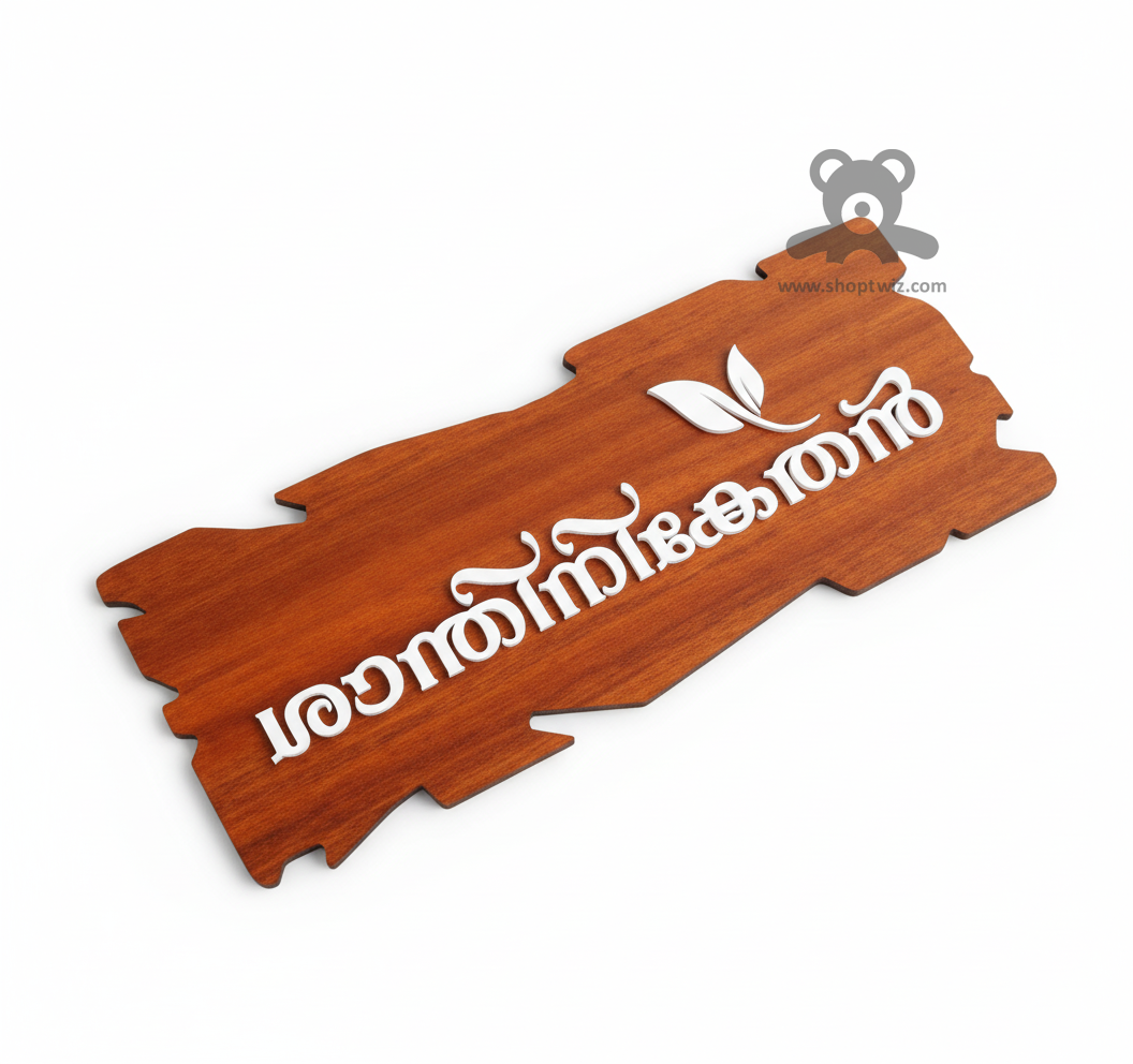 ShopTwiz Rectangle Wood White Acrylic Letter Name Plate for House and Office