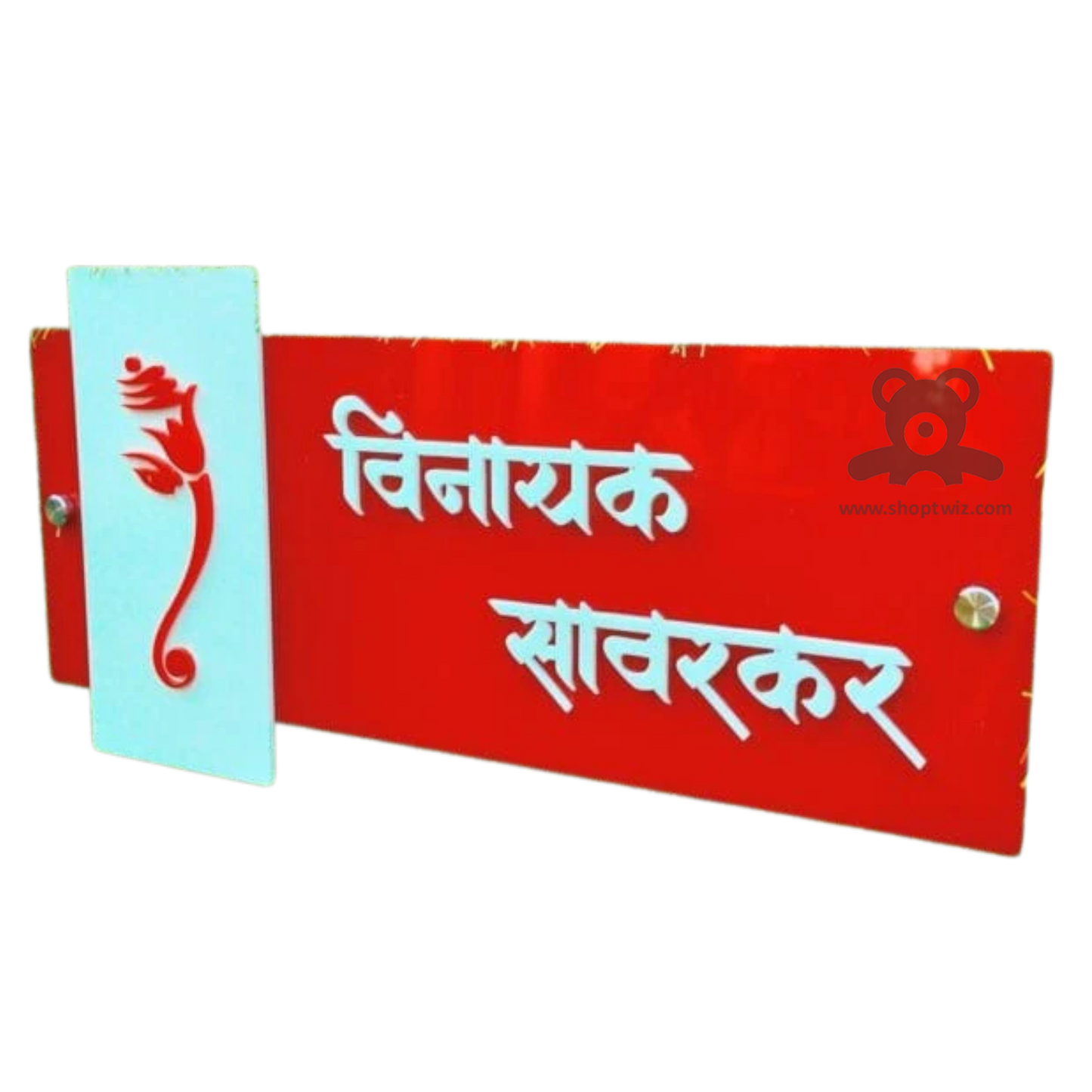 ShopTwiz Rectangle Red Design White Letter Name Plate for House and Office