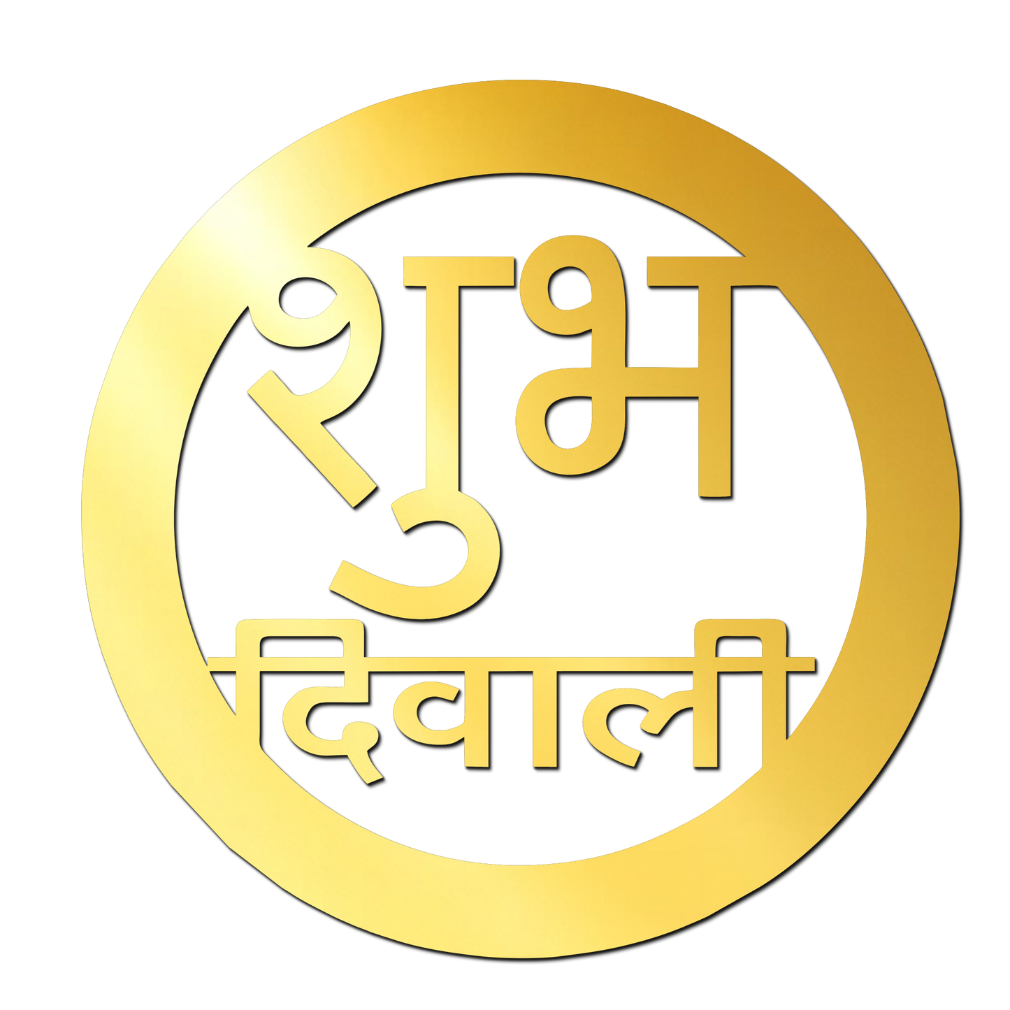 Shubh Diwali Golden Acrylic Cutout for Resin Art / Art and Craft