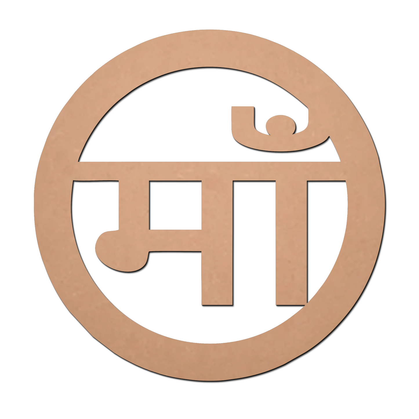 Maa MDF Cutouts for Art and Craft Work / Craft Shapes