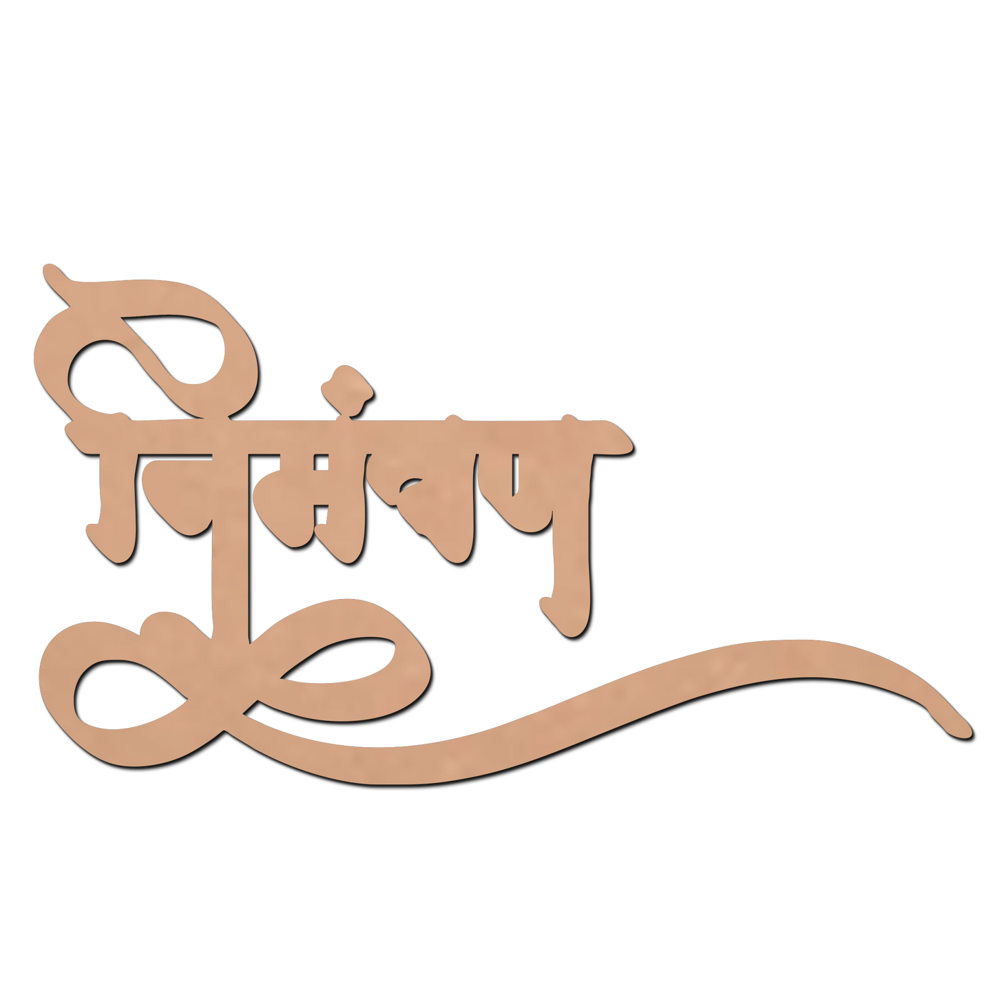 Wedding Cutting MDF Cutouts for Art and Craft Work / Craft Shapes