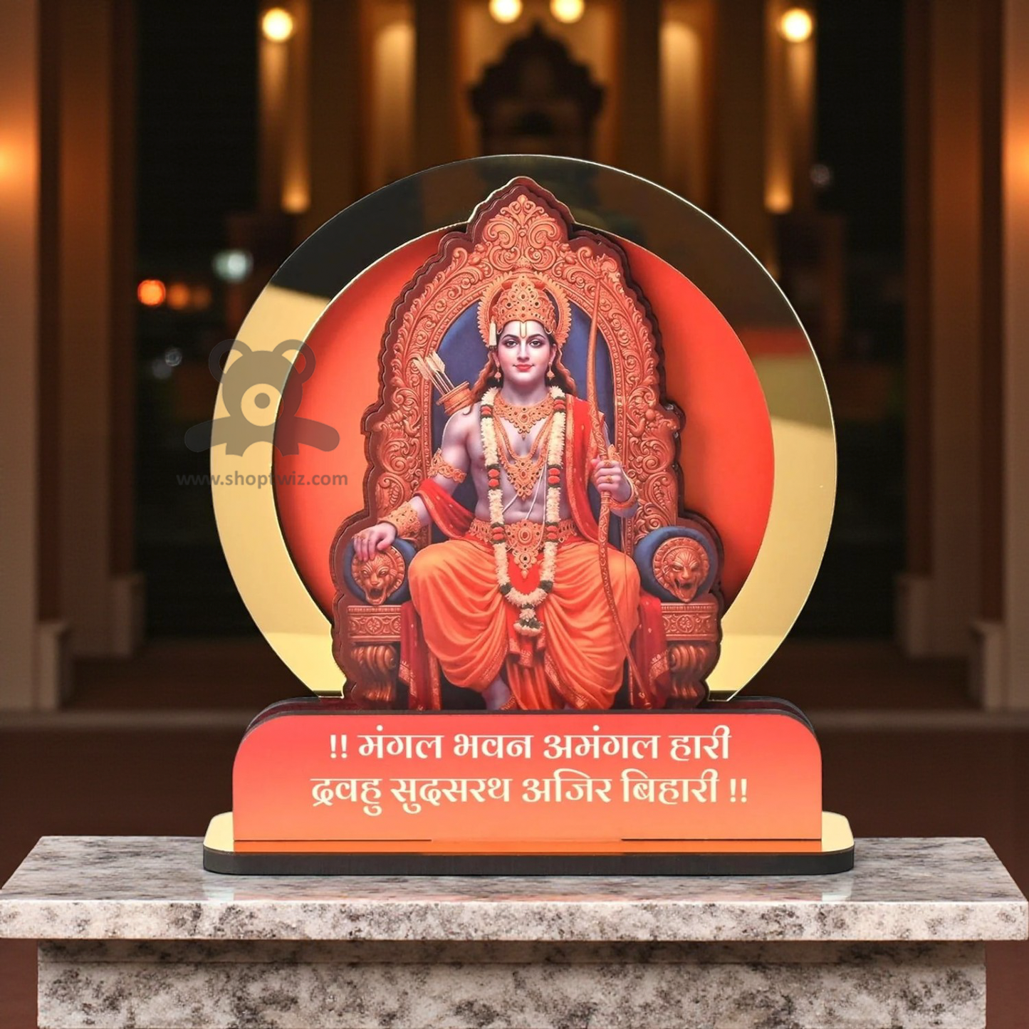 ShopTwiz Trophy with Customized Logo