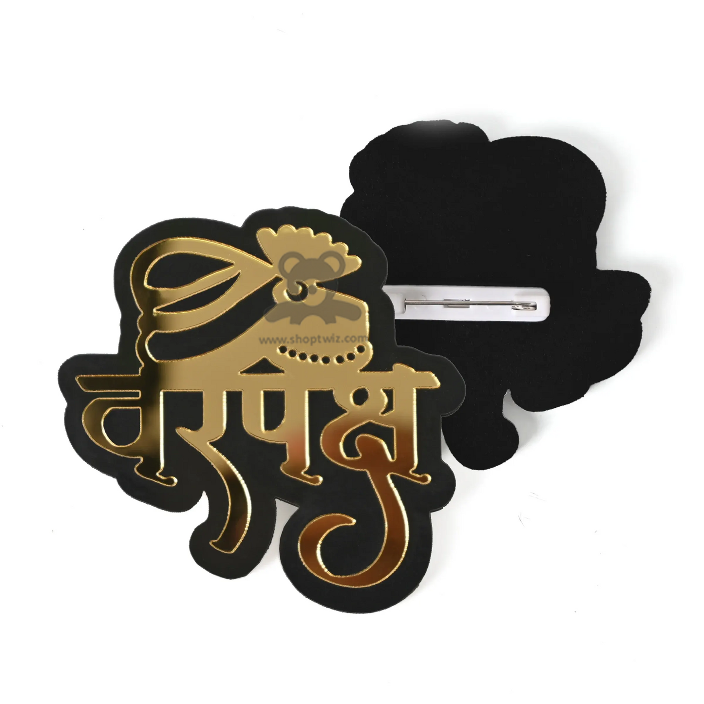 ShopTwiz Personal Customized Logo
