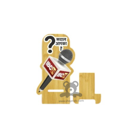 ShopTwiz Trophy with Customized Text