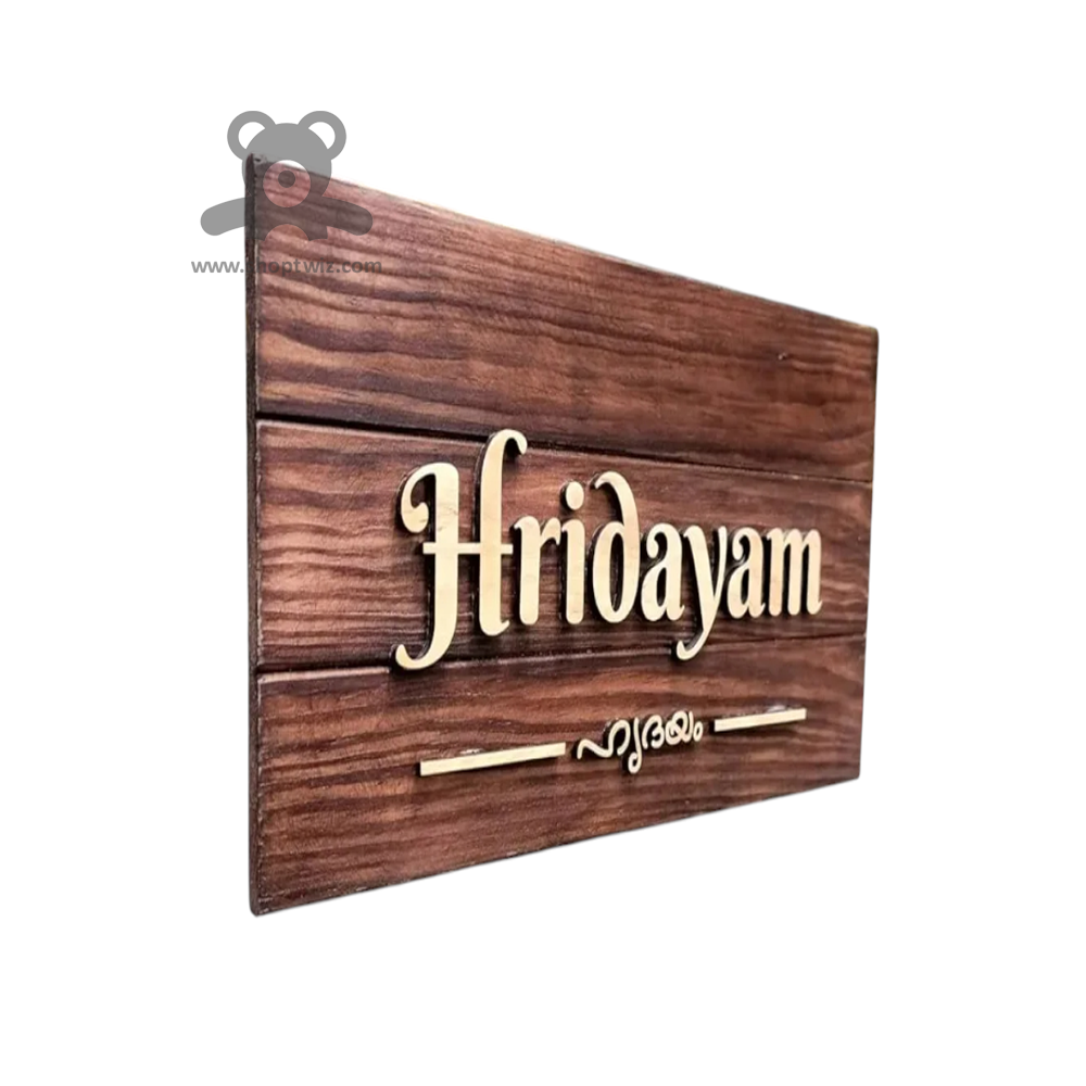 ShopTwiz Rectangle Wood Golden Letter Name Plate for House and Office