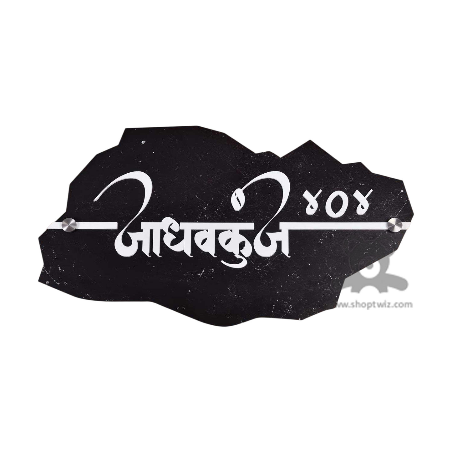 ShopTwiz Black Acrylic And White Letter Name Plate for House and Office