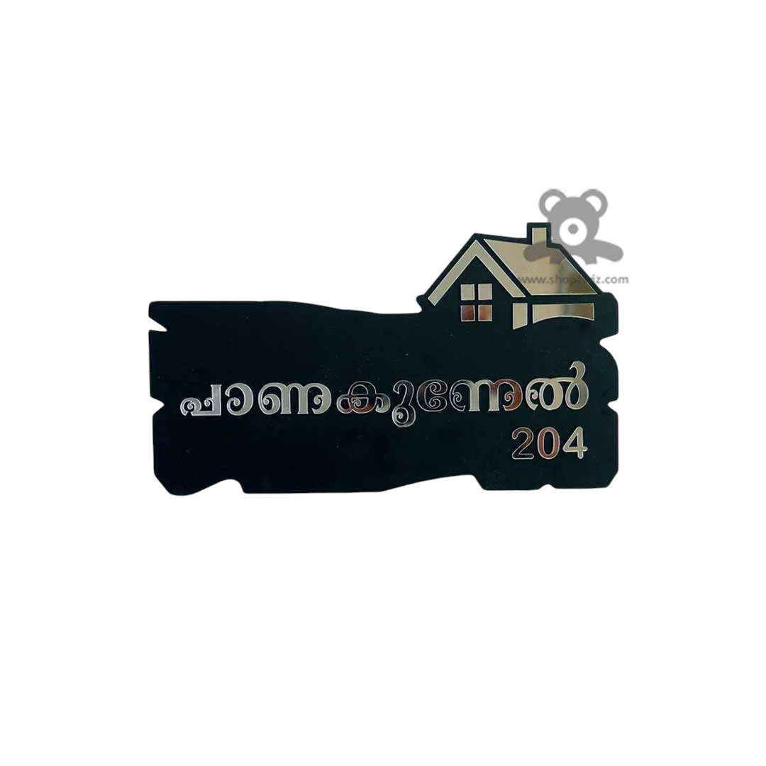ShopTwiz Rectangle Wood Golden Acrylic Letter House Name Plate for House and Office