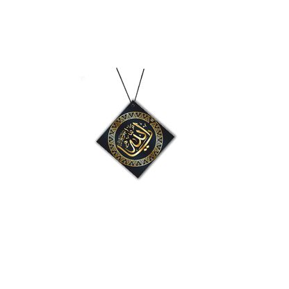 ShopTwiz Allah Peace and Harmony Car Hanging Decorative
