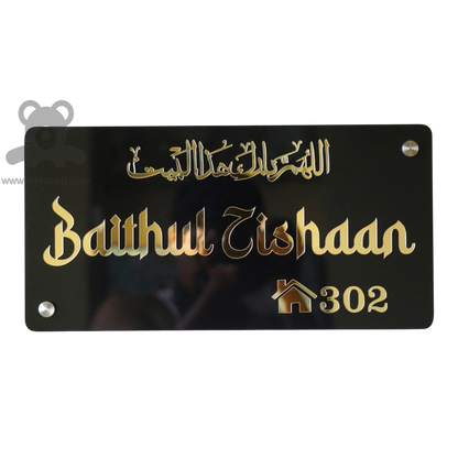 ShopTwiz Rectangle Black Golden Letter House Name Plate for House and Office