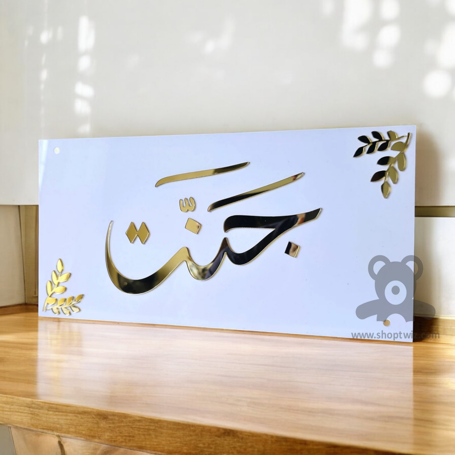 ShopTwiz Rectangle White Golden Letter And Design Name Plate for House and Office