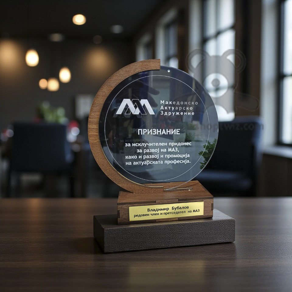 ShopTwiz Customized Circle Trophy – Personalized Logo & Name Corporate Gift