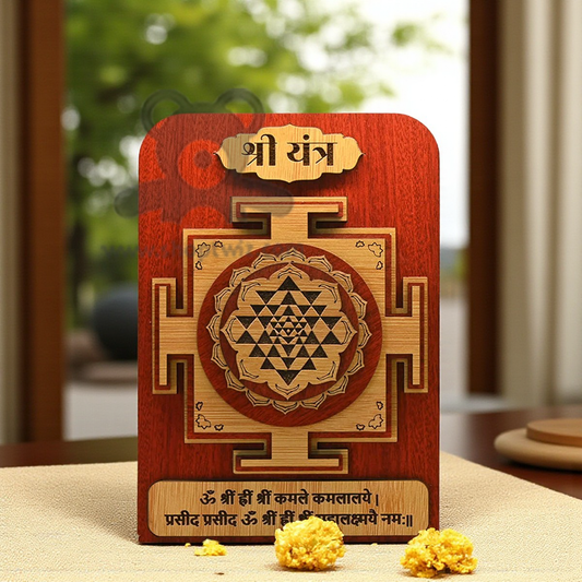 ShopTwiz Customized Wooden Shree Yantra – Personalized Logo & Name Corporate Gift