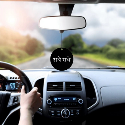 ShopTwiz Radhe Radhe Spiritual Love Car Hanging Decorative