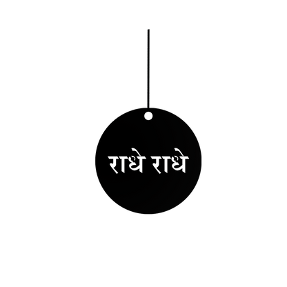 ShopTwiz Radhe Radhe Spiritual Love Car Hanging Decorative