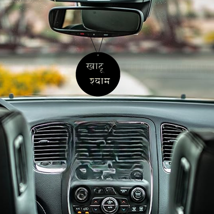 ShopTwiz Khatu Shyam Ji Devotional Car Hanging Decorative