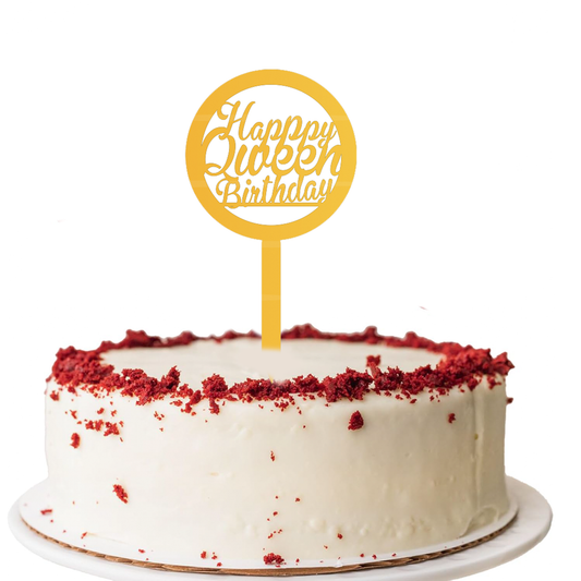 Happy Qween Birthday Cake Topper
