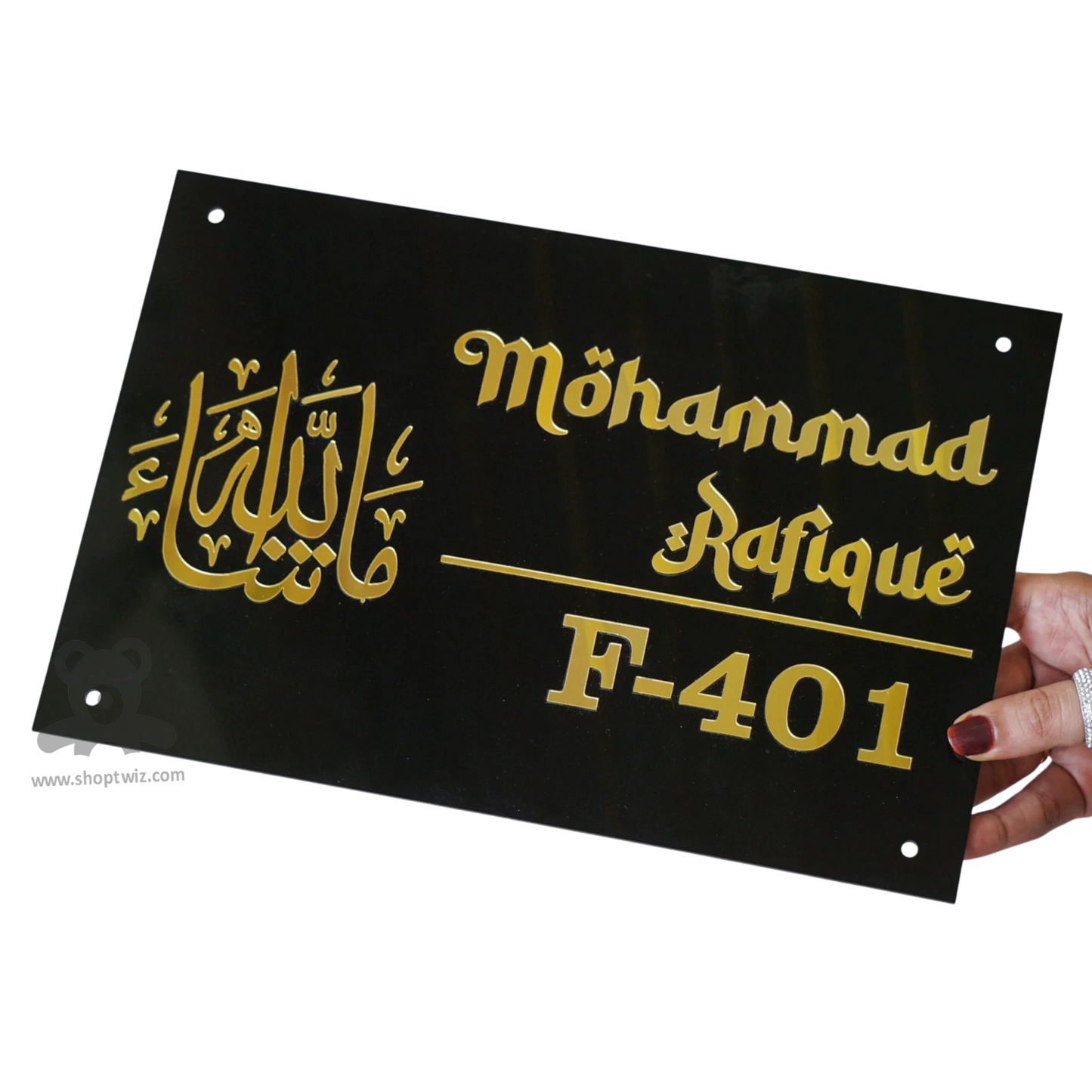 ShopTwiz Rectangle Black Golden Letter And Allah Name Plate for House and Office