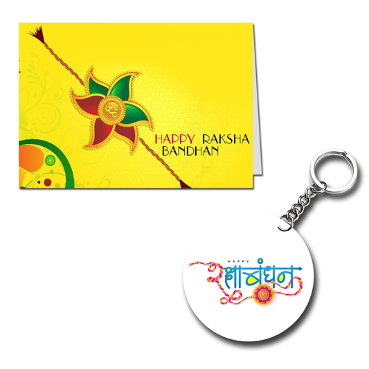 Happy Raksha Bandhan Printed Greeting Card