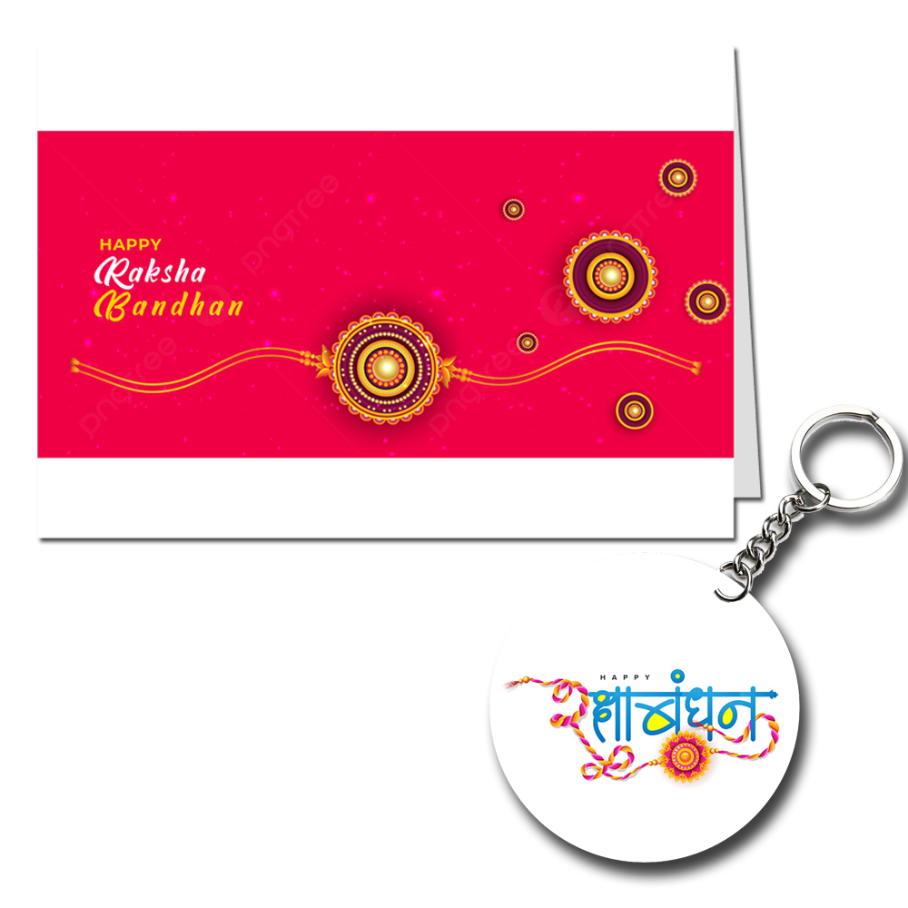 Raksha Bandhan Printed Greeting Card