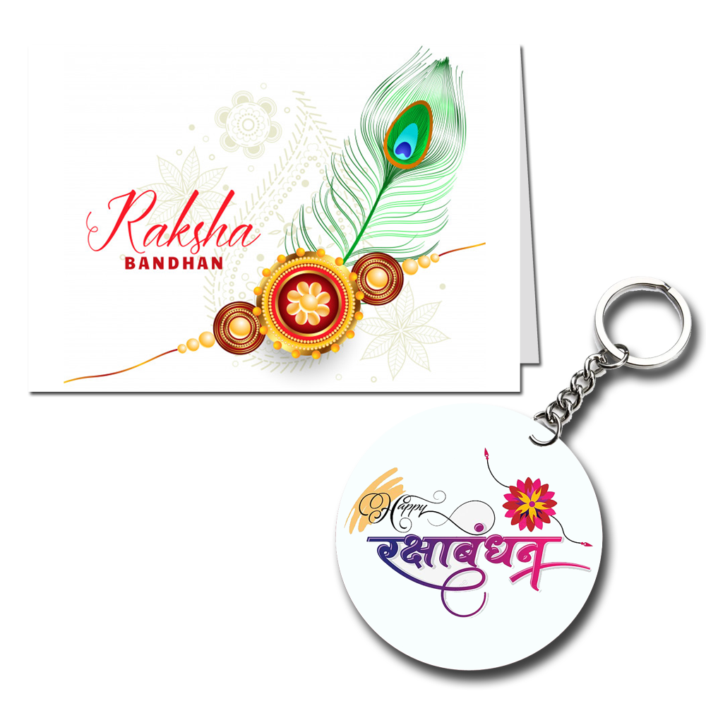 Raksha Bandhan Printed Greeting Card