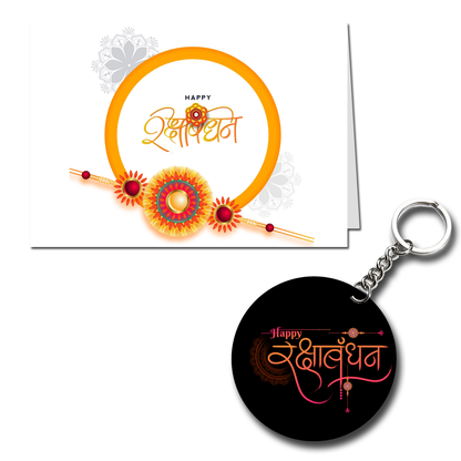 Happy Raksha Bandhan Printed Greeting Card