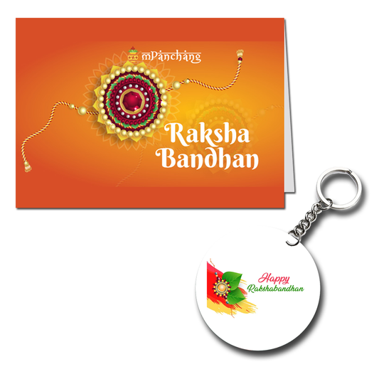 Happy Raksha Bandhan Printed Greeting Card