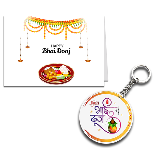 Happy Bhai Dooj  Printed Greeting Card