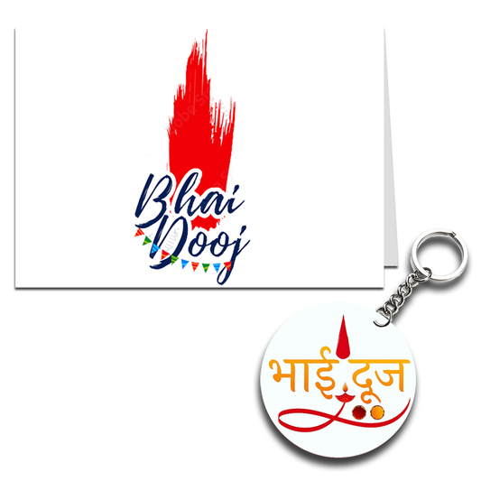 Happy BhaiDooj Printed Greeting Card