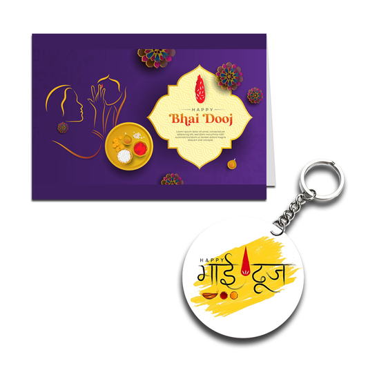 Happy Bhai Dooj Printed Greeting Card