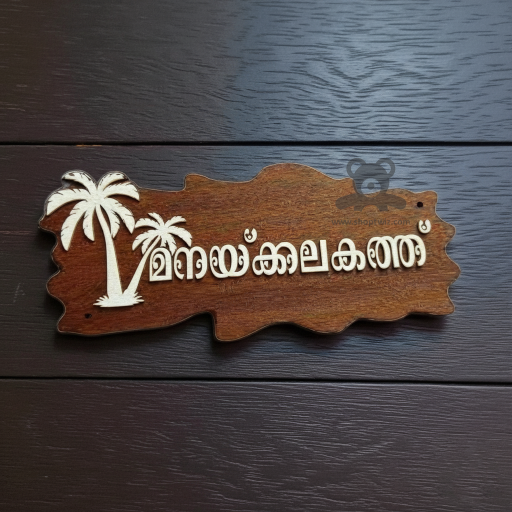 ShopTwiz Rectangle Wood White Acrylic Tree And Letter Name Plate for House and Office