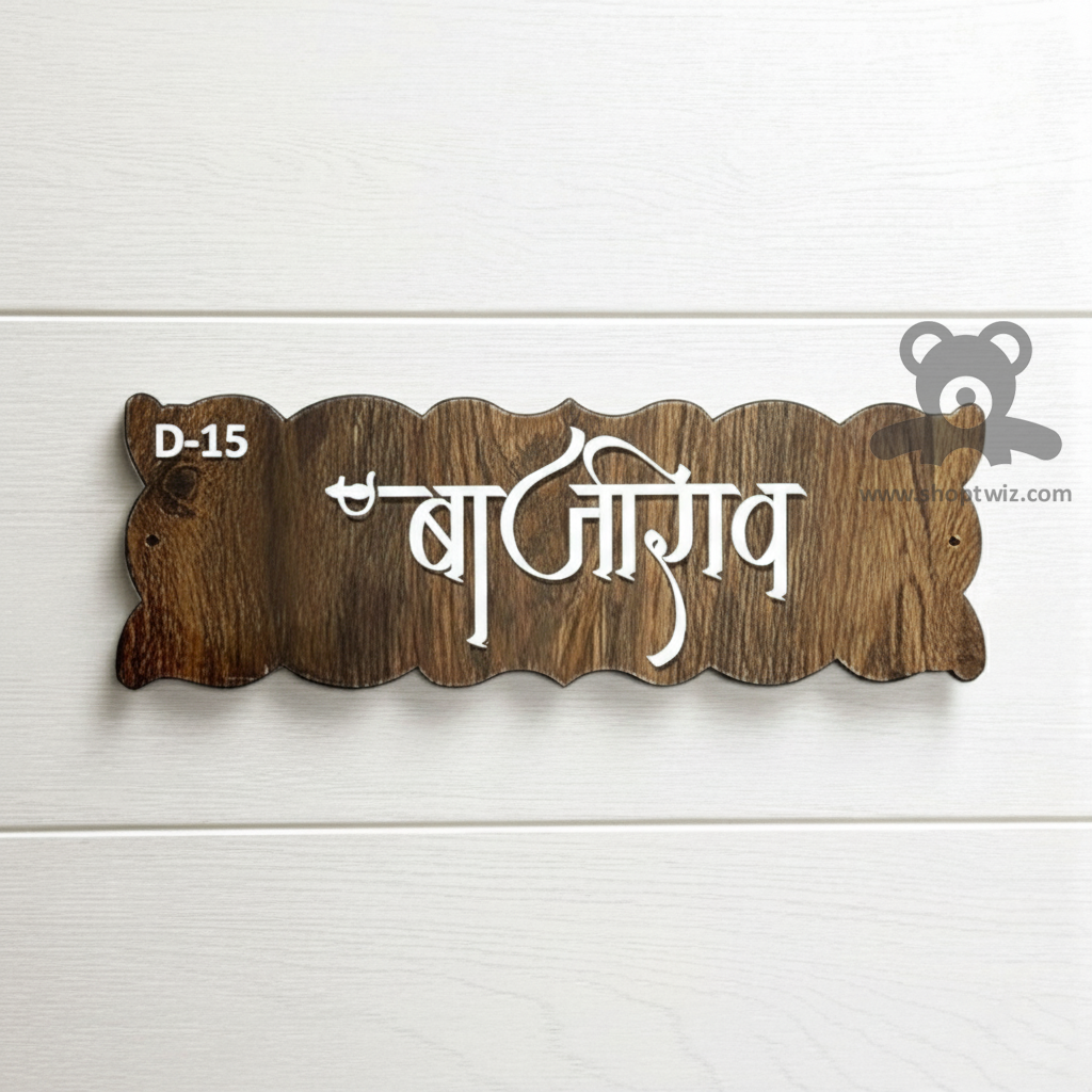 ShopTwiz Rectangle Wood Design White Letter Name Plate for House and Office