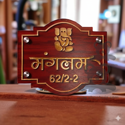 ShopTwiz Square Wood And Golden Acrylic Letter Ganesh Name Plate for House and Office