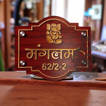 ShopTwiz Square Wood And Golden Acrylic Letter Ganesh Name Plate for House and Office