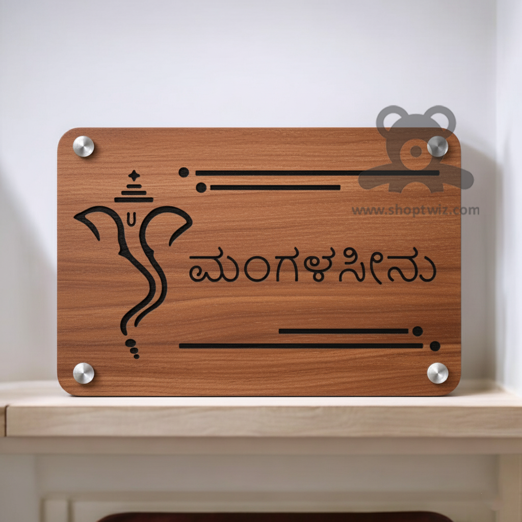 ShopTwiz Rectangle Wood Black Letter and Ganesh Name Plate for House and Office