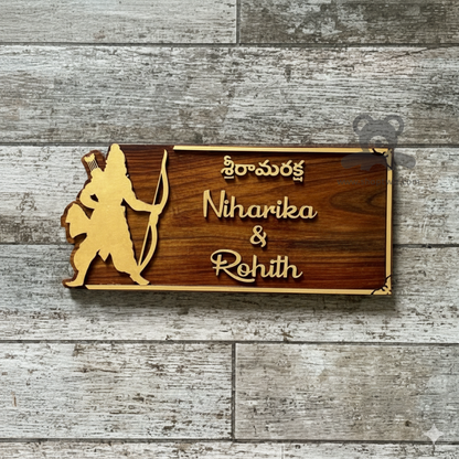 ShopTwiz Rectangle Wood Golden Letter Border Ram Ji Name Plate for House and Office