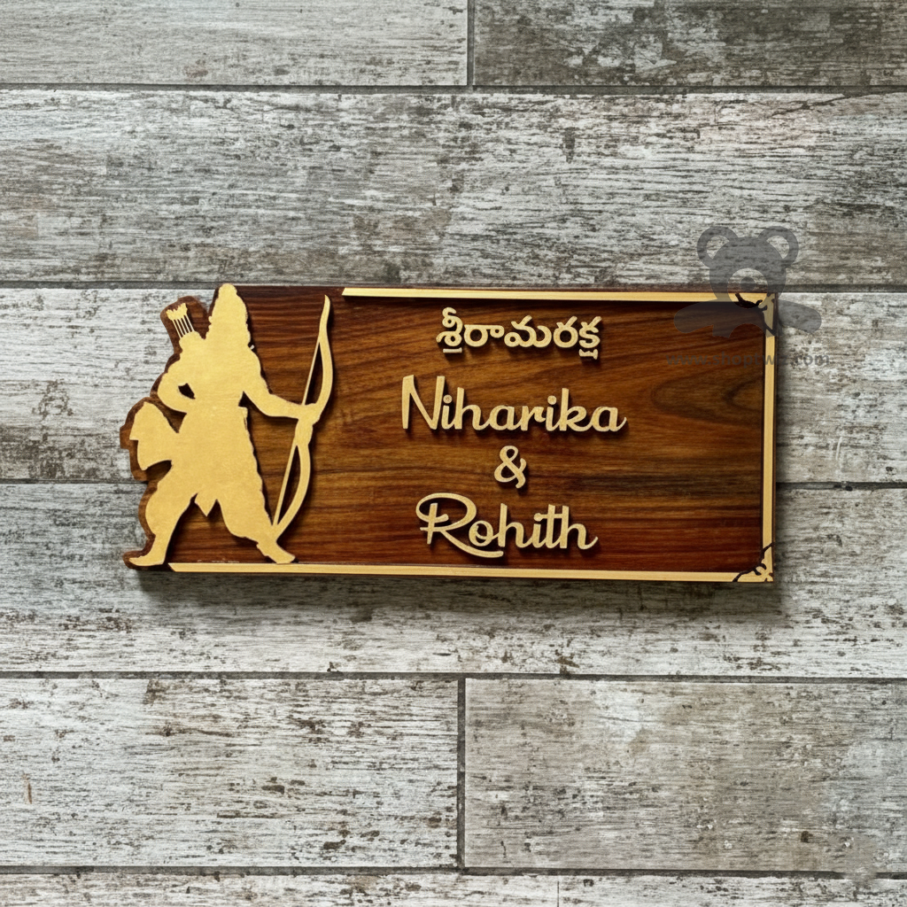 ShopTwiz Rectangle Wood Golden Letter Border Ram Ji Name Plate for House and Office