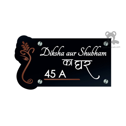 ShopTwiz Rectangle Black White Letter Brown Ganesh Name Plate for House and Office