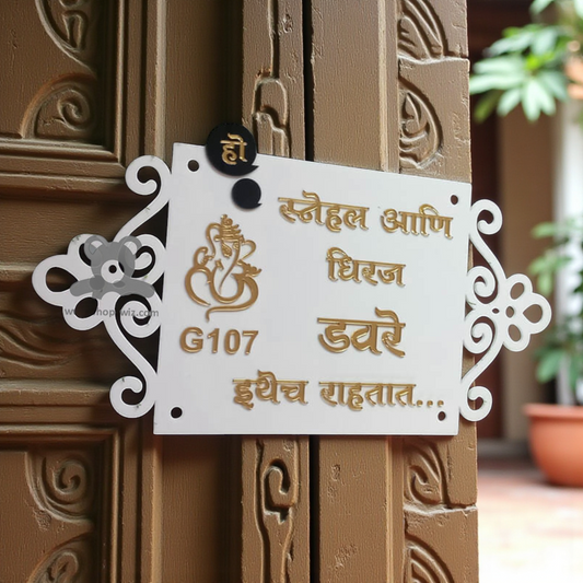 ShopTwiz Square White Golden Letter Ganesh Name Plate for House and Office