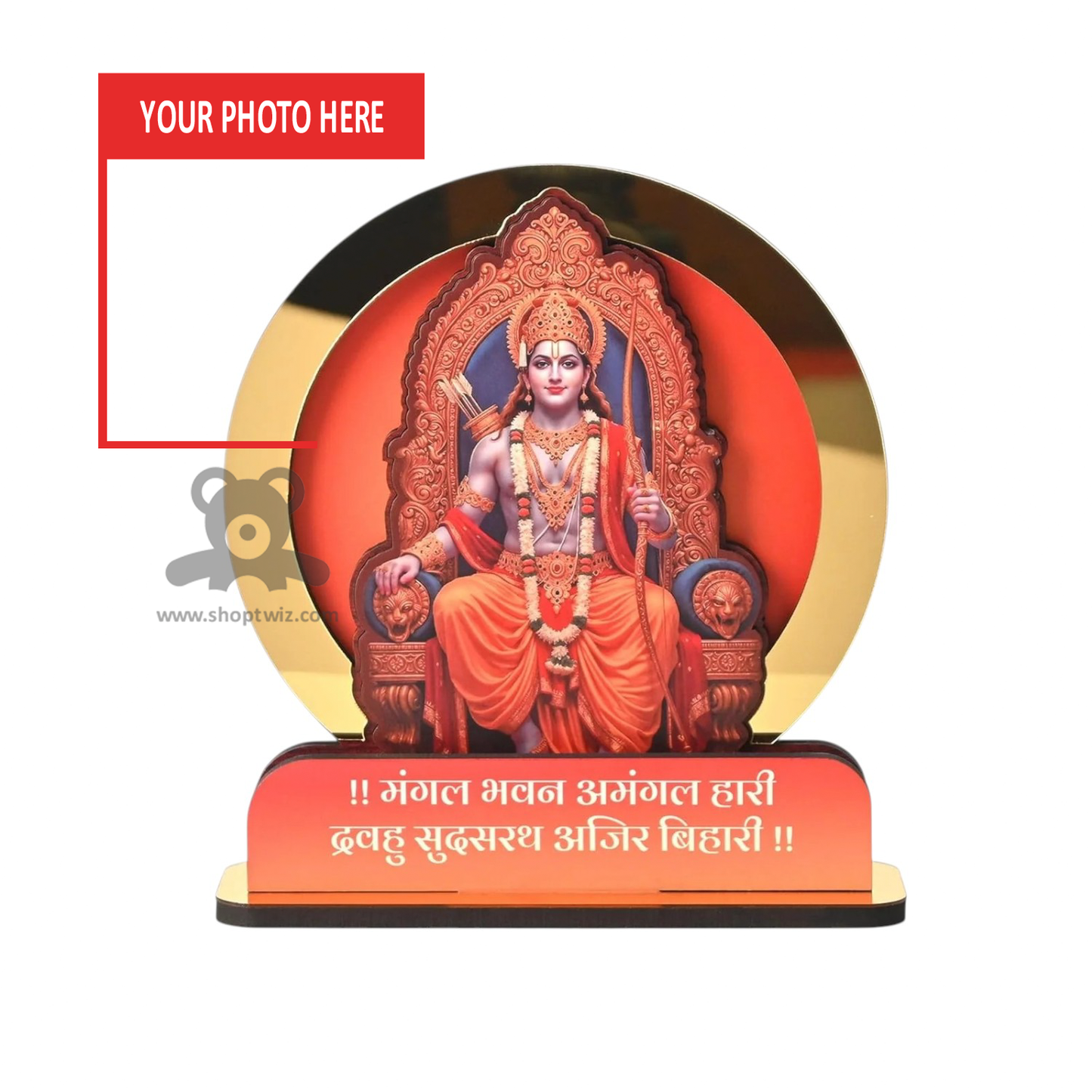 ShopTwiz Trophy with Customized Logo