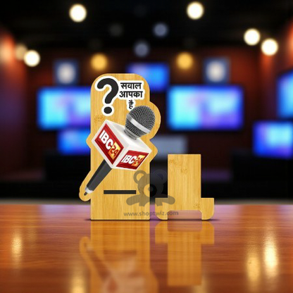 ShopTwiz Trophy with Customized Text