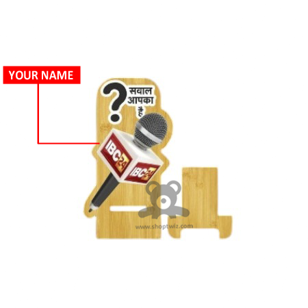 ShopTwiz Trophy with Customized Text