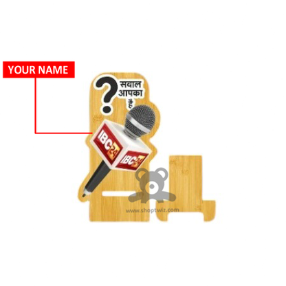 ShopTwiz Trophy with Customized Text