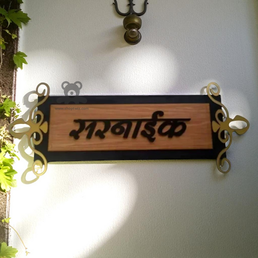ShopTwiz Rectangle Wood Black Border Letter Golden Design Name Plate for House and Office