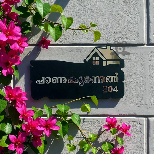 ShopTwiz Rectangle Wood Golden Acrylic Letter House Name Plate for House and Office