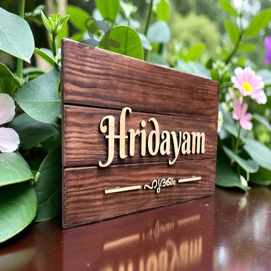 ShopTwiz Rectangle Wood Golden Letter Name Plate for House and Office