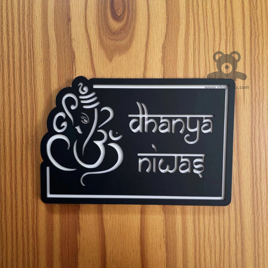ShopTwiz Square Black Acrylic White Letter Ganesh Name Plate for House and Office